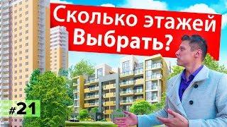 What is the best floor in Anapa? low-rise or CANDLE? 2019