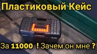 Индукционный нагреватель.  МИКРОША-2000