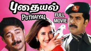 Puthaiyal Tamil Full Movie  Mammootty  Arvind Swamy  Aamani  Sakshi Shivanand  Selva