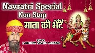 NAVRATRI NON stop Special Lakhbir Singh Lakha Best Devi Bhajans I Hindi Bhakti songs Audio juckbox