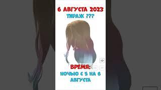 УСПЕЙ забрать БЕСПЛАТНО ЛИМИТКУ в Роблокс Roblox Free UGC Limited Бесплатные Вещи 2023 #shorts