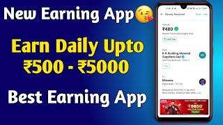 Earn Daily Upto ₹1000 From This App New Money Making Website in 2023 Malayalam