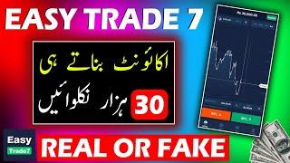 easy trade 7  easy trade 7 real or fake  easy trade 7 deposit problem  easy trade 7 withdrawal