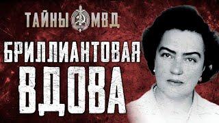 БРИЛЛИАНТОВОЕ ДЕЛО Громкое ограбление в самом охраняемом районе Москвы True Crime