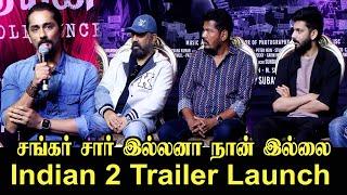 Siddharth Speech at Indian 2 Trailer Launch  Kamal Haasan  Shankar