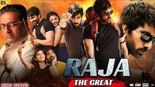 Raja The Great 2017 Full Movie In Hindi Dubbed  Ravi Teja Mehreen Pirzada  #southmovie