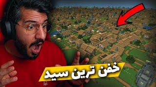 ویلیج بلک اسمیت عجیب ترین سیدهای ماینکرافت  Best seeds Minecraft Bedrock & Java