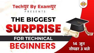 THE BIGGEST SURPRISE  FOR TECHNICAL BEGINNERS  TECHPUR BY EXAMPUR