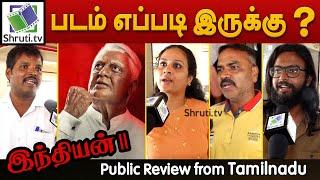 Indian 2 Public Review  Kamal Haasan  Shankar  Indian2 Review  Indian II Review