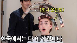 I introduced Johnny Orlando to a Korean beauty salon.