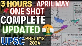 Vision IAS PT 365 COMPLETE UPDATED PART   APRIL TO MAY 2024 Current Affairs #upsc #ias #prelims2024