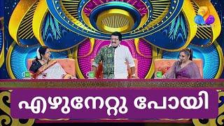 ഇതൊക്കെ കേട്ടാൽ പിന്നെന്താ ചെയ്യാ  Top Singer Season 5 Episode 5 Video