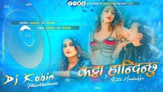 Katta Handinchhu  New Nepali Song  Dj Remix  #new #nepali #dj #2024 #djkabinphachkahawa