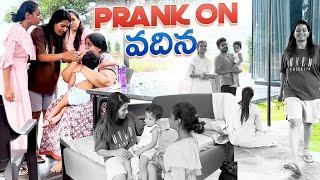 Arya కి దెబ్బ తగిలింది అని vadina ని prank చేసాము 🫣️  Anshu Reddy  Anshu Reddy Vlogs 