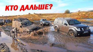 КТО ДАЛЬШЕ? ДОВЕРЯЙ НО ПРОВЕРЯЙ SUZUKI NISSAN УАЗ НИВА БИТВА