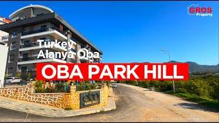 Oba park hill  Уютный комплекс в современном стиле  Турция Аланья Оба