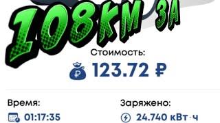 Changan UNI-K iDD пробег в режиме EV  Сколько проезжает на ВВБ? Сколько стоит один км. пути?