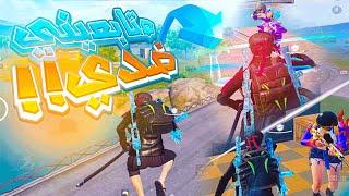 قيم بلي ضحك متابعيني رجعوا ينتقموا مني#90