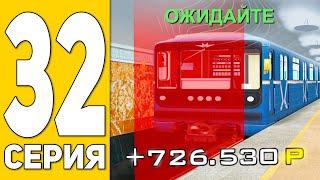 ПУТЬ БОМЖА на HASSLE ONLINE #32 - УРА МЕТРО РАБОТАЕТ на ХАССЛ ОНЛАЙН РАДМИР РП МОБАЙЛ