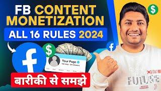 Facebook Monetization All Rules 2024  Facebook Page Monetization  Make Money with Facebook Page