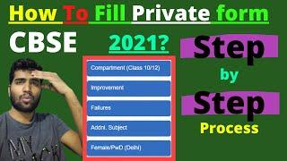 How to Fill CBSE private candidate form 2021  Private candidate form filling 2021 CBSE 