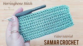 كروشيه غرزة عضم السمكة او عضم الرنجة_ بأسهل طريقة وبشكل إحترافى  How to Crochet Herringbone Stitch