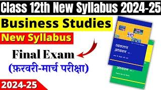 class 12 business studies syllabus 2024-25  business studies class 12 syllabus 2024-25 cbse 