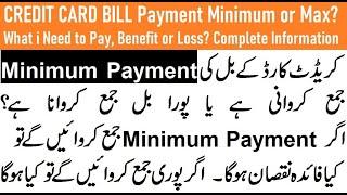 Credit Card Bill Payment Complete Information  Credit Card Bill Minimum or Total Bill  Credit Card