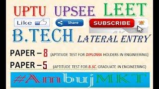 UPTU LEET 2021  B.Tech LEET  BTech Lateral Entry  AKTU LEET 2021  LEET 2021