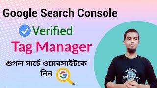 How To Verify Google Tag Manager Search Console  Tag Manager Verified Google Search Console