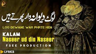 Peer Naseer ud din Naseer Kalam 2024  Taleb Wasel Yaar Phirte Hen  Sami Kanwal  Fsee Production