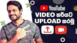 How to upload videos on YouTube 2023 FULL GUIDE  Creator Space