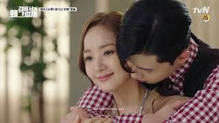 Park Seo Joon & Park Min Young - I like you so much youll know it 