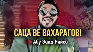 Саца ве Вахарагов  Абу Зайд Нийсо