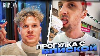 IRL  ГУЛЯЕМ С @VPISKA  ПО КИТАЮ  #зубарев  #китай #shorts  #zubarefff  #юмор #twitch