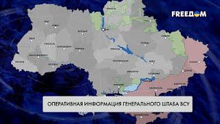 КАРТА ВОЙНЫ ВС РФ пытаются наступать на трех направлениях на Донбассе