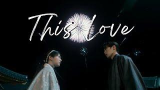 FMV Jang Uk x Naksu  Cho Yeong  Jin Bu Yeon - This Love Alchemy of Souls Part 2