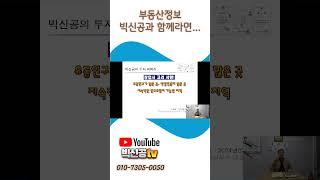 상권분석 경기도 화성시 지역별 상권분석 자료 #shorts