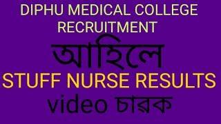 DME RESULTS 2019  STAFF NURSE  FINAL LIST