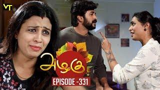 Azhagu - Tamil Serial  அழகு  Episode 331  Sun TV Serials  19 Dec 2018  Revathy  Vision Time