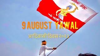 9 AUGUST AADIWASI DIVAS 2023 YAWAL #vlog28