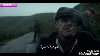 Peaky blinders Aberama gold ambush billy boys