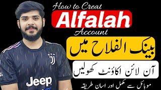 how to creat Alfalah bank account Create Bank Alfalah account at home 2024