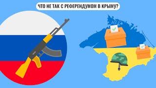 Что не так с референдумом в Крыму?