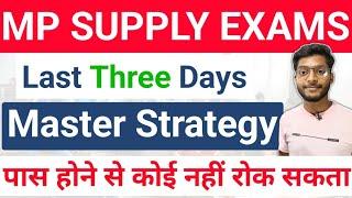  Last 3 Days Master Strategy  Mp Board Supplementary Exams 2024  Preparation Tips 