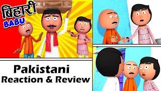 Bihari Babu बिहारी बाबू  Pakistani Reaction  3D Animated Comedy Video  Cartoon Master GOGO