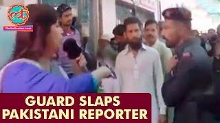 Pakistani Reporter Slapped By Guard While Live Reporting  International News