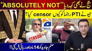 Judge says ABSOLUTELY NOT  Why Geo censored PTI Leader?  Sanam released after 14 months