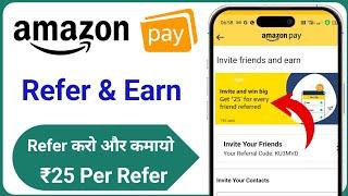 amazon pay refer and earn  amazon pay invite friends  how to refer amazon pay