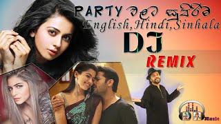 EnglishHindiSinhala DJ Remix NONSTOP සුපිරිම ඉංග්‍රීසි හින්දි සිංහල ඩීජේ එකක් 2020